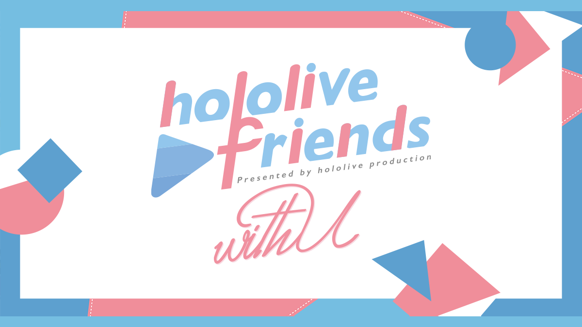 「hololive friends with u」の特設サイトを公開しました
