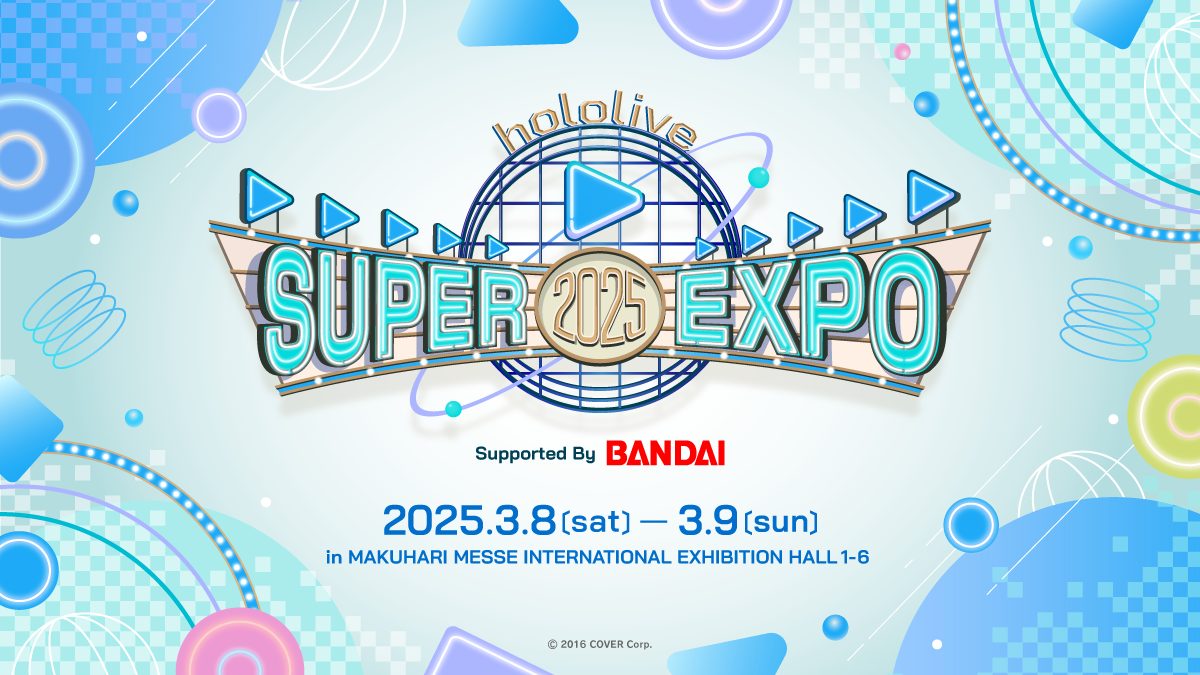 【hololive SUPER EXPO 2025】 hololive friends 新作発表